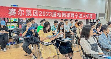 寧波大學(xué)站 寧波大學(xué)站