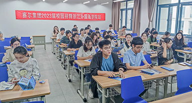 浙江外國語學(xué)院站 浙江外國語學(xué)院站