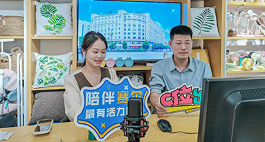 線上宣講會(huì) 線上宣講會(huì)