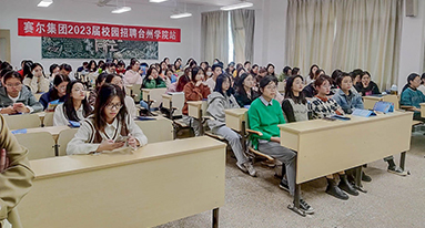 臺(tái)州學(xué)院站 臺(tái)州學(xué)院站
