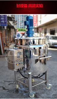 電加熱攪拌桶可移動加熱桶